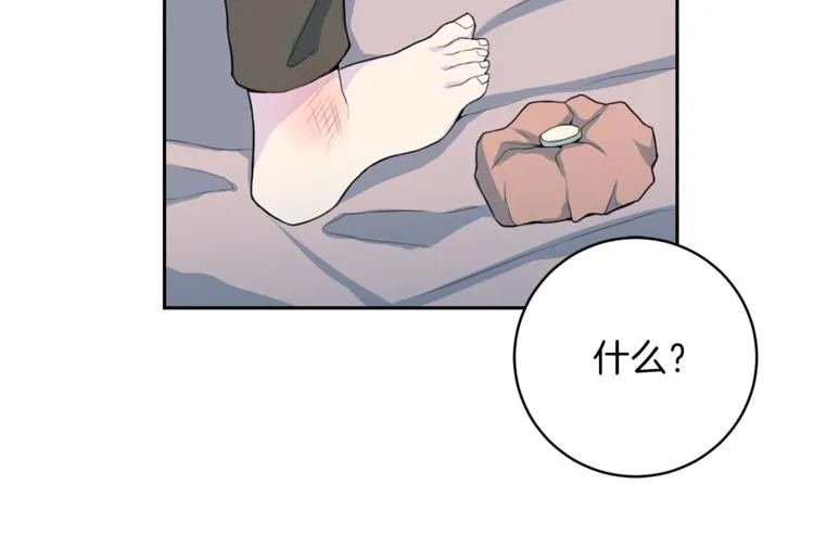 第45话惊喜 第68页