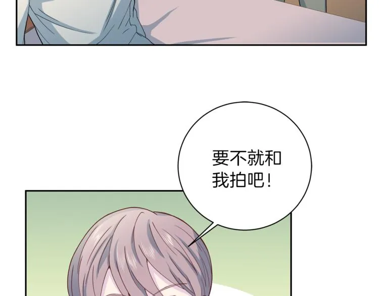 第45话惊喜 第77页