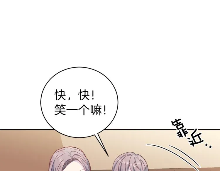 第45话惊喜 第80页