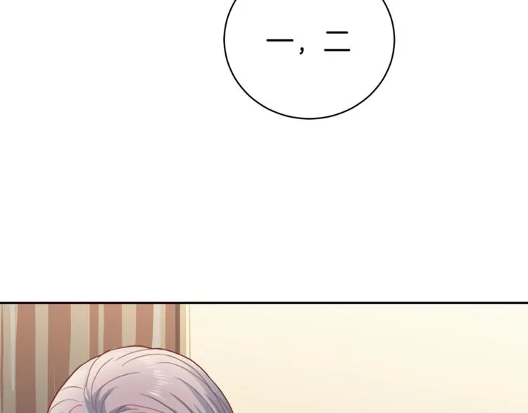 第45话惊喜 第82页