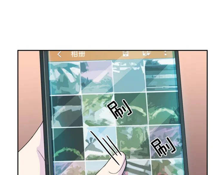 第45话惊喜 第87页