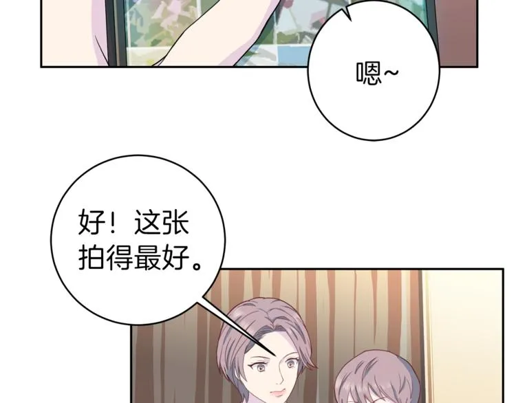 第45话惊喜 第88页