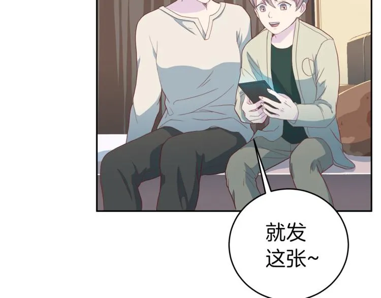 第45话惊喜 第89页