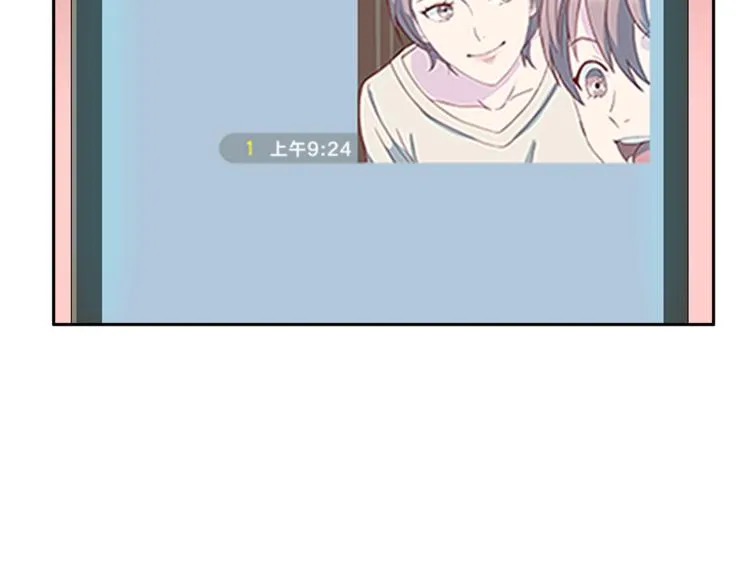 第45话惊喜 第93页