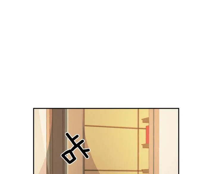 第45话惊喜 第104页