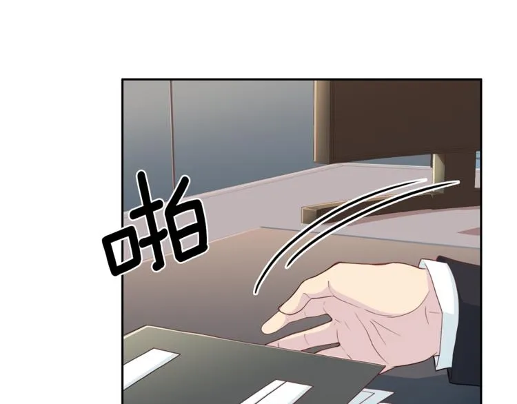 第46话胜负欲 第11页
