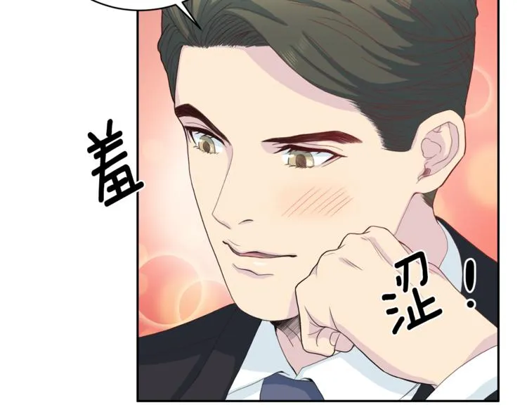 第46话胜负欲 第18页