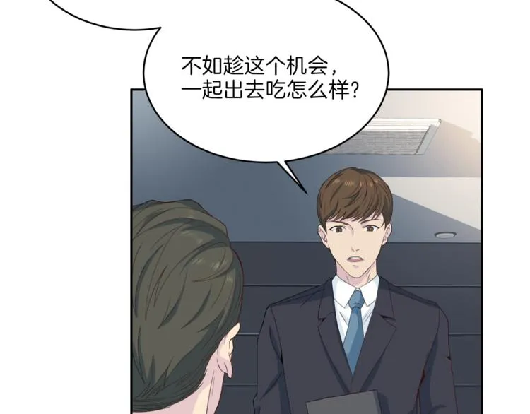 第46话胜负欲 第28页