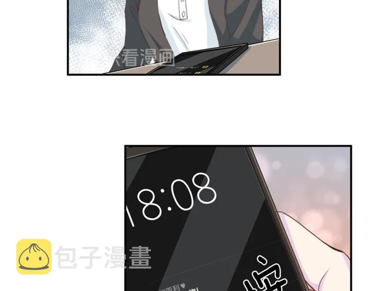第46话胜负欲 第51页