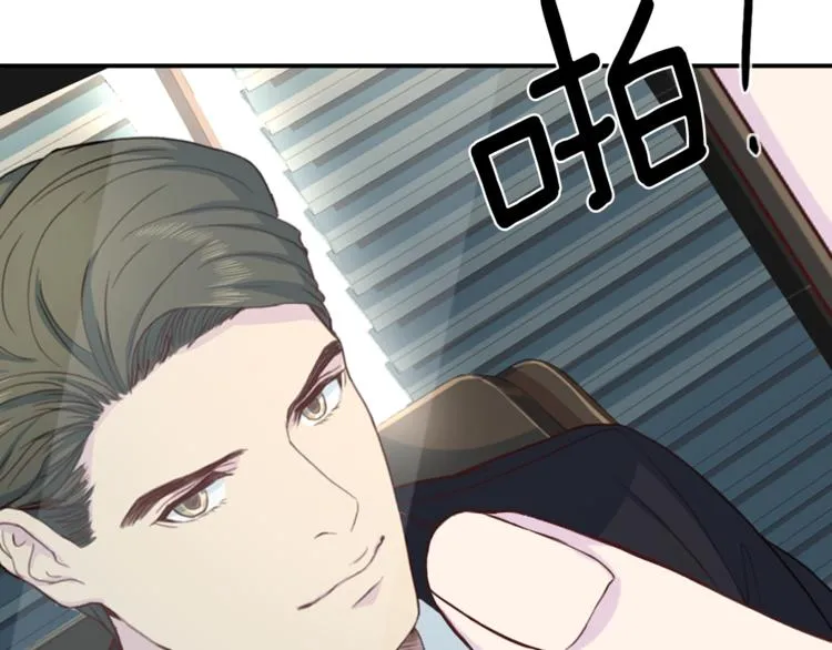 第46话胜负欲 第53页