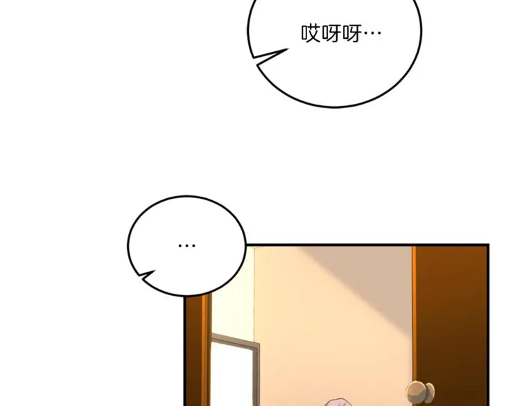 第46话胜负欲 第58页