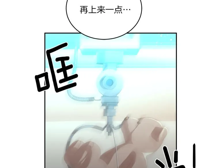 第46话胜负欲 第65页