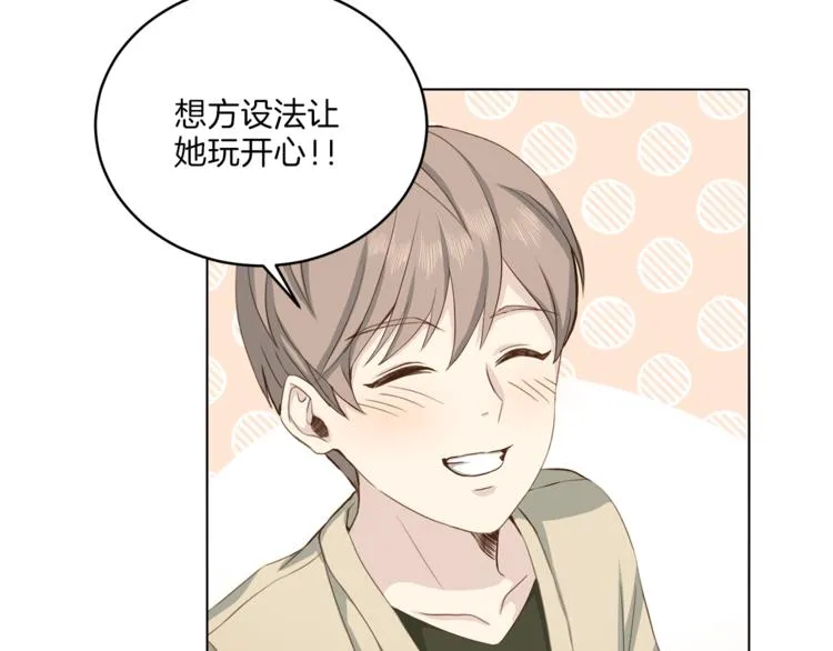 第46话胜负欲 第74页