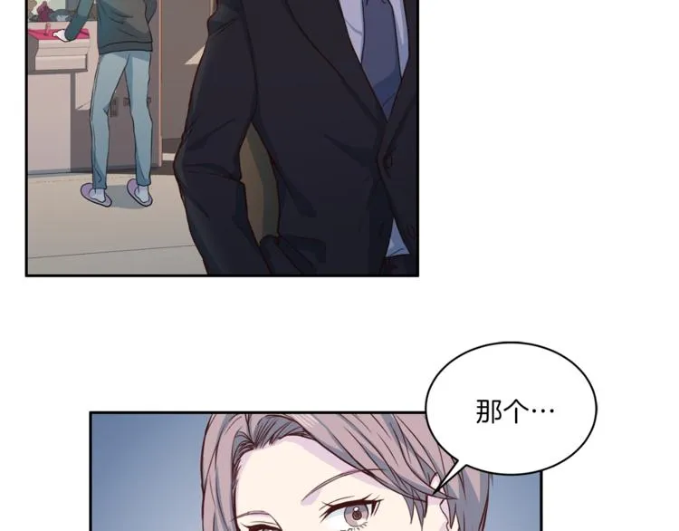 第46话胜负欲 第80页