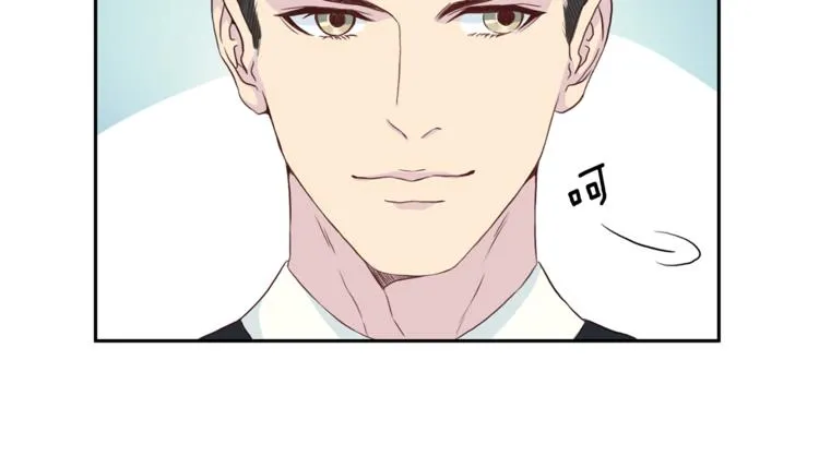 第46话胜负欲 第96页