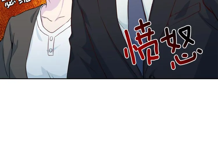 第46话胜负欲 第103页