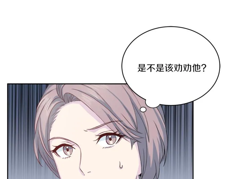 第46话胜负欲 第104页