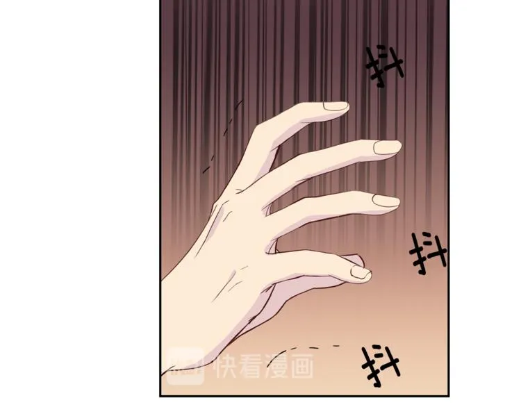 第44话信任 第7页
