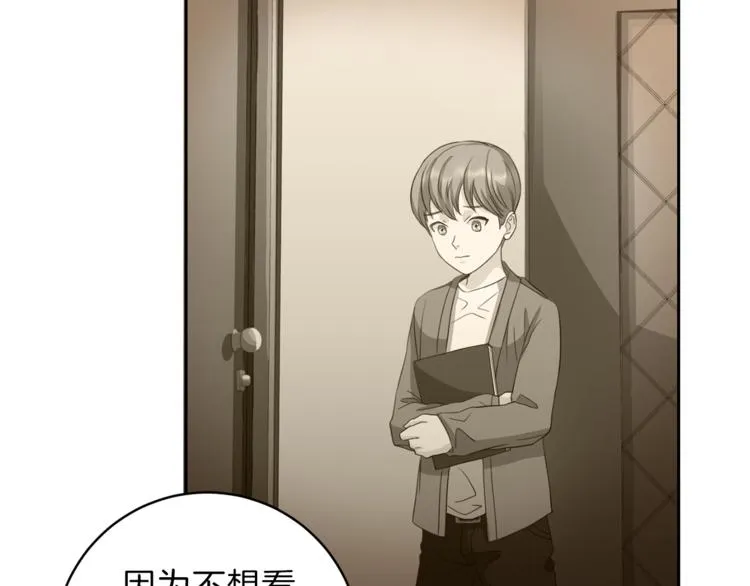 第44话信任 第12页
