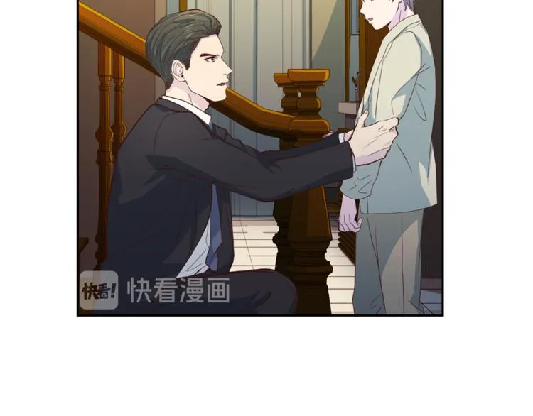 第44话信任 第16页