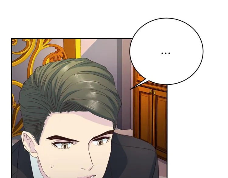 第44话信任 第24页