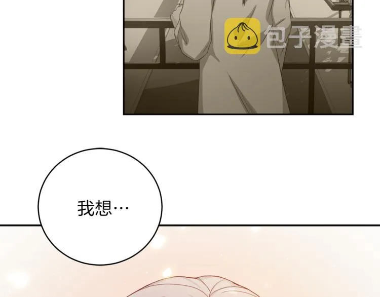第44话信任 第37页