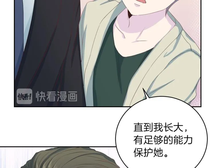 第44话信任 第65页