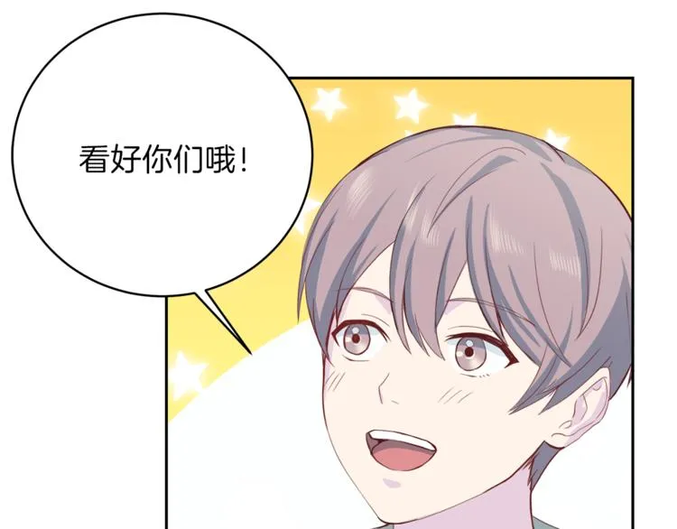 第44话信任 第68页