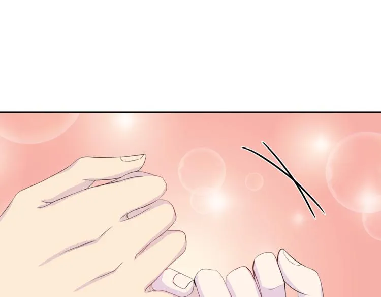 第44话信任 第77页
