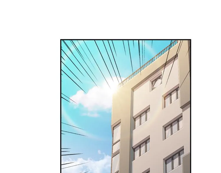 第44话信任 第81页