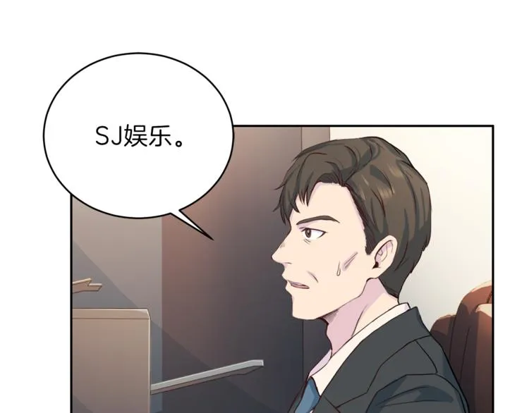 第44话信任 第88页