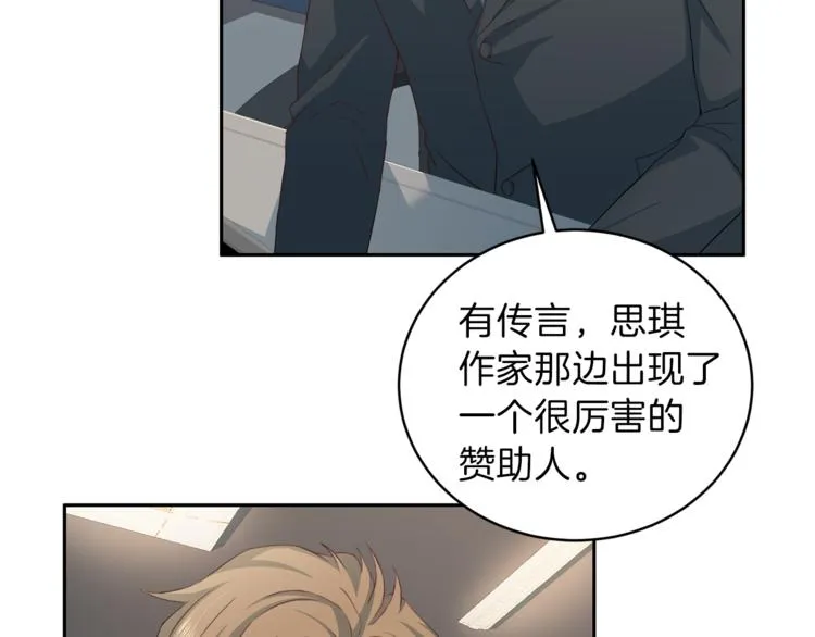 第44话信任 第94页