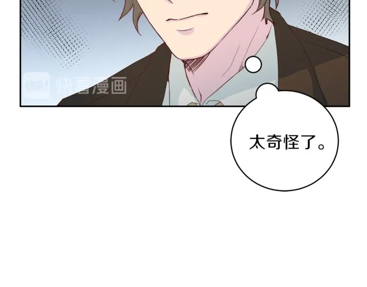 第44话信任 第101页
