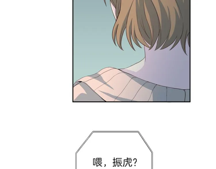 第44话信任 第111页