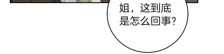 第44话信任 第113页