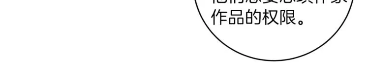 第44话信任 第119页