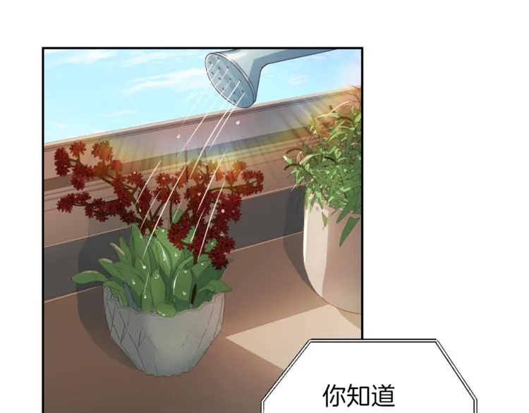 第44话信任 第120页