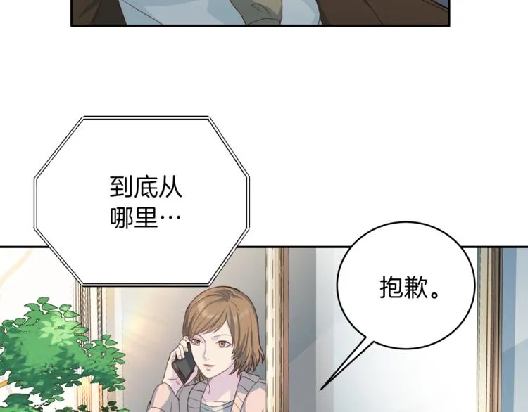 第44话信任 第123页