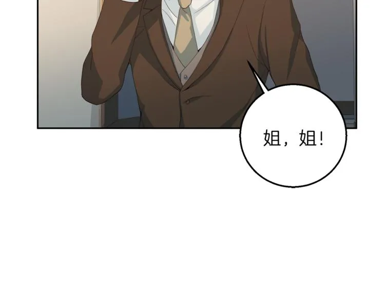 第44话信任 第127页
