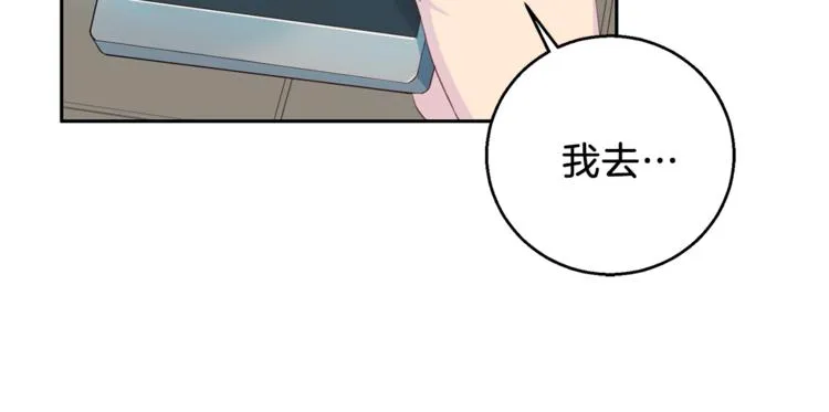 第44话信任 第129页