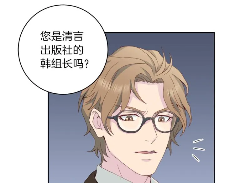 第44话信任 第130页