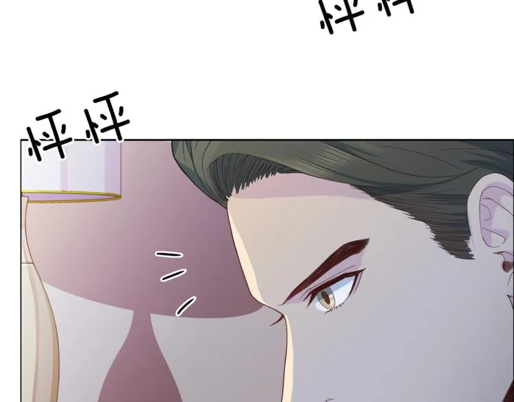第43话体贴入微 第53页