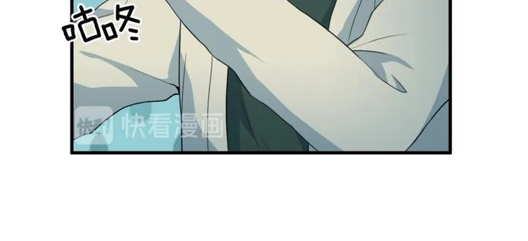 第43话体贴入微 第89页