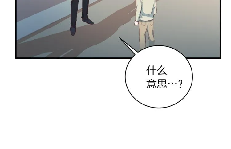 第43话体贴入微 第105页