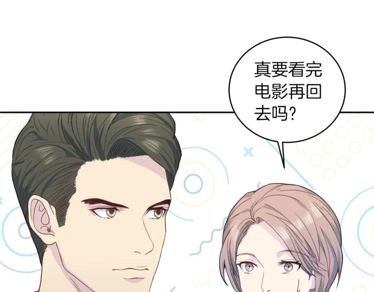 第42话善意的谎言 第14页