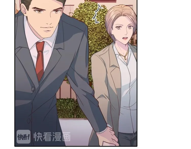第42话善意的谎言 第16页