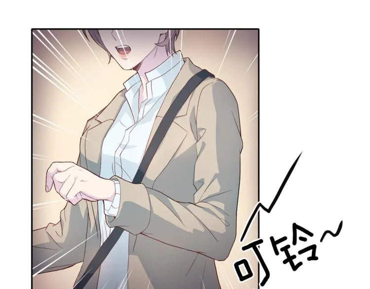 第42话善意的谎言 第23页