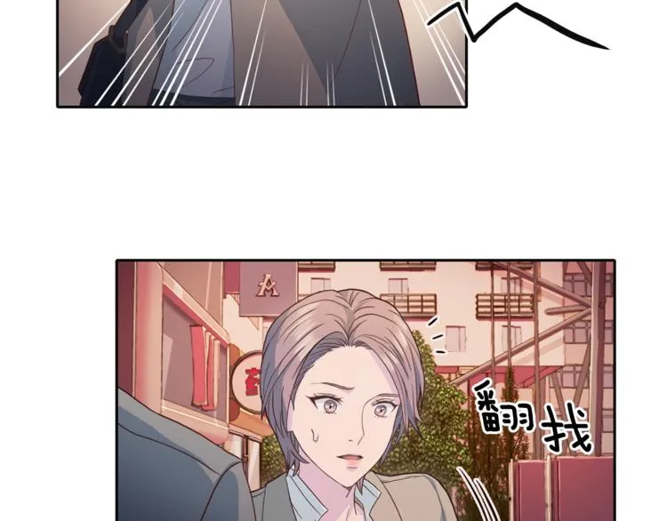 第42话善意的谎言 第24页