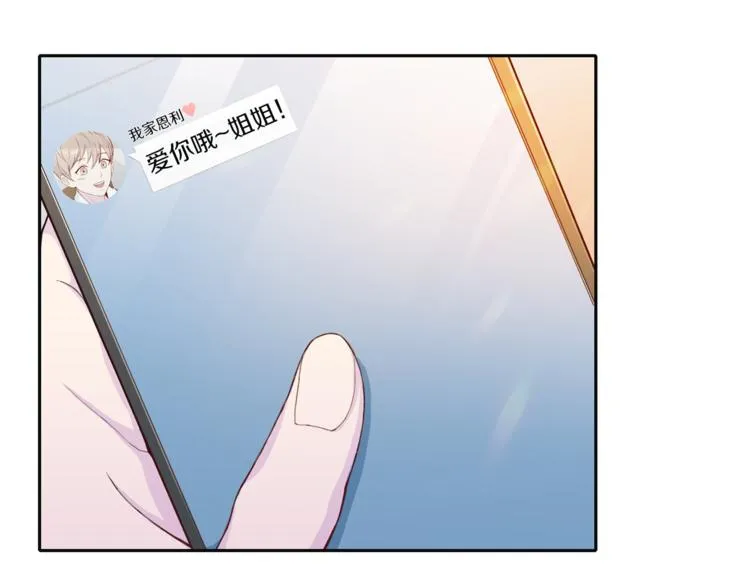 第42话善意的谎言 第30页