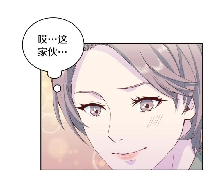 第42话善意的谎言 第31页
